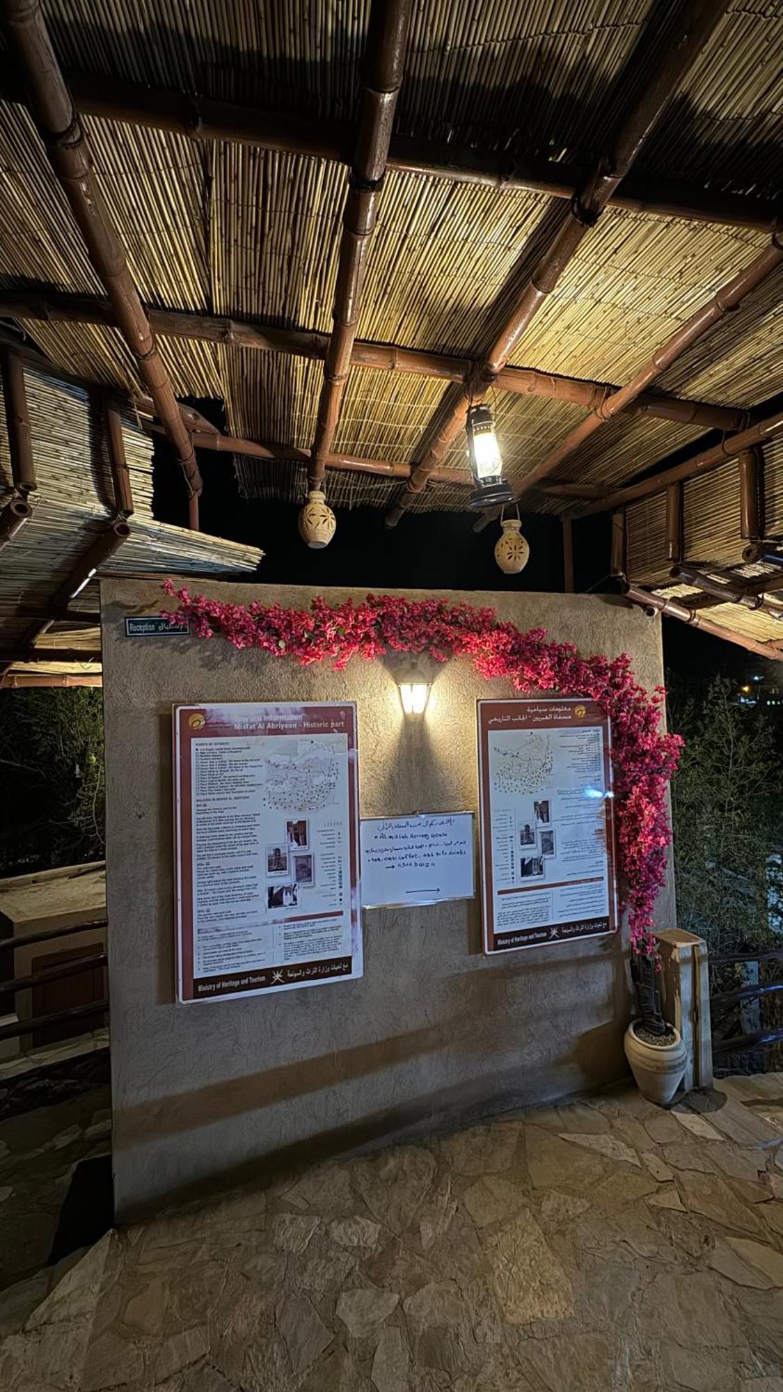 Misfah Heritage House Luaran gambar