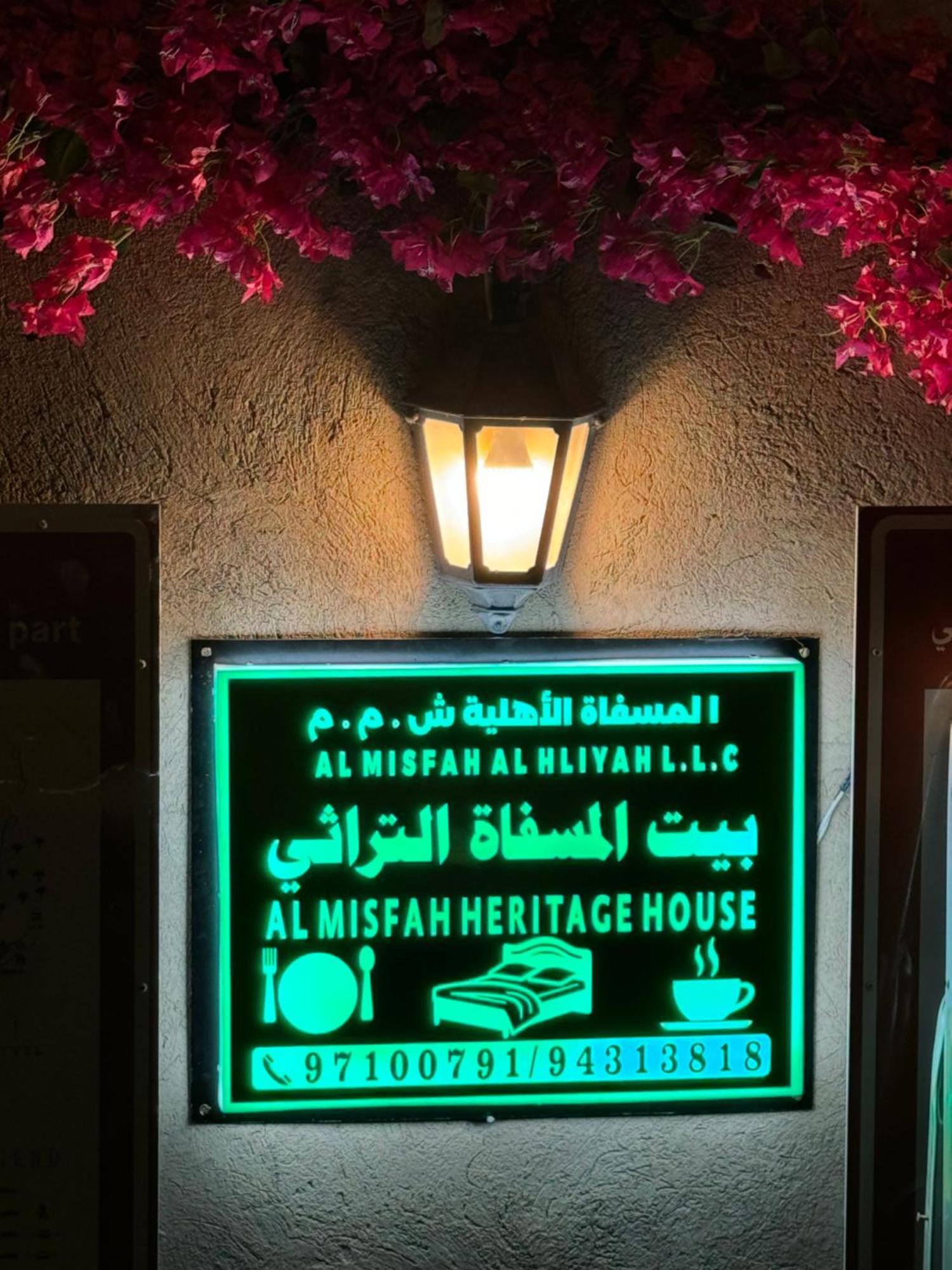 Misfah Heritage House Luaran gambar